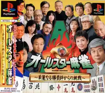All-Star Mahjong - Karei naru Shoubushi kara no Chousen (JP)-PlayStation